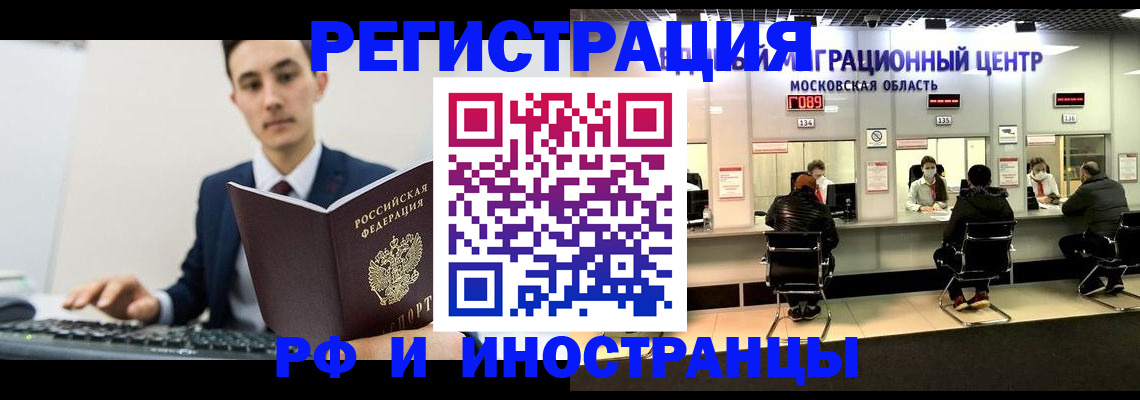 регистрация для дет. сада в Батайске